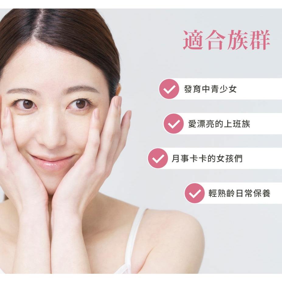 【聖伯納德Sanct Bernhard】月見草美容膠囊 200顆/瓶 授權經銷 原廠公司貨 德國百年草本