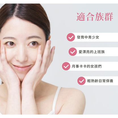 【聖伯納德Sanct Bernhard】月見草美容膠囊 200顆/瓶 授權經銷 原廠公司貨 德國百年草本