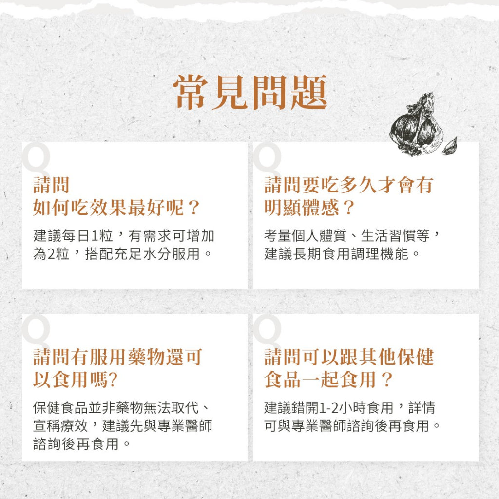 【聖伯納德Sanct Bernhard】黑蒜膠囊 120顆/瓶 德國百年草本 授權經銷 原廠公司貨