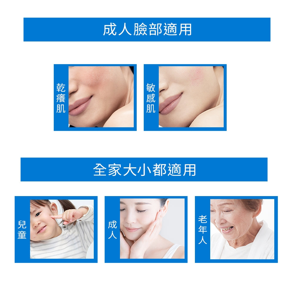 【CeraVe】適樂膚 日間溫和保濕乳SPF30 52ml 鎖水防曬 臉部乳液 臉部潤澤系列