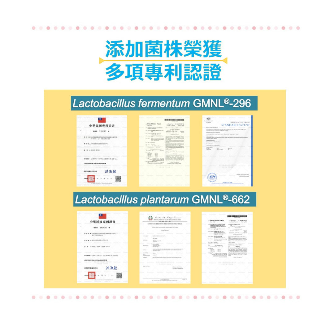 【景岳】優菌多益生菌粉包 100包/盒 黃金配方 景岳益生菌 專利認證菌株 綜合消化酵素+益生元 多多口味