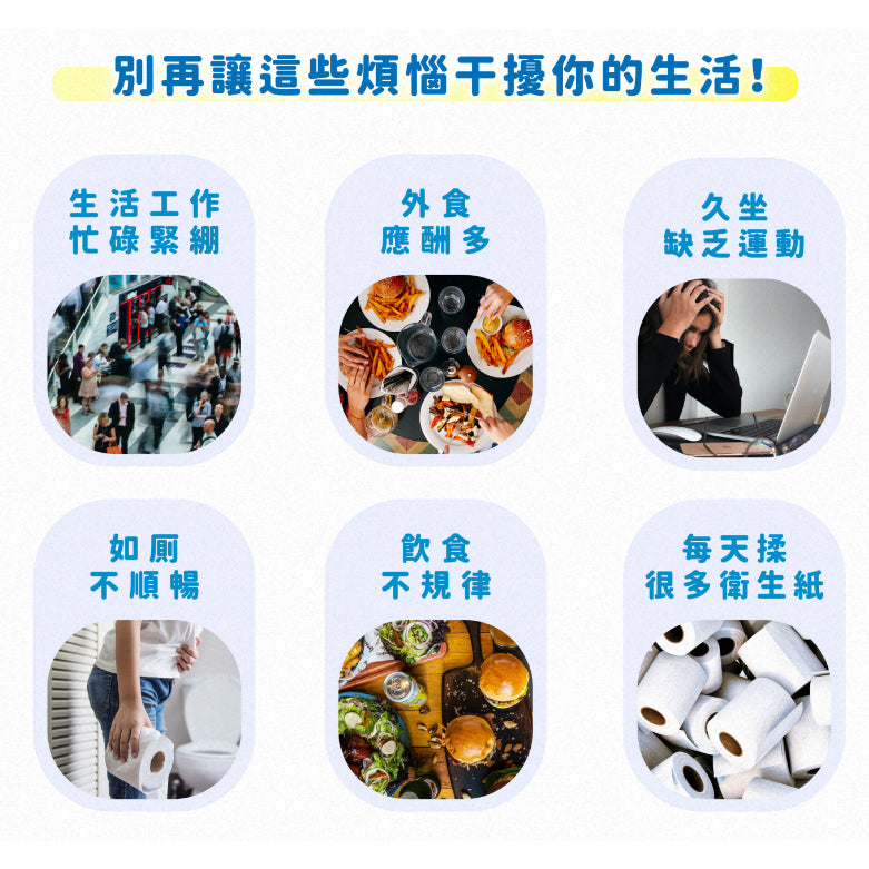 【安奕國際】安奕益生菌 30日份(60粒裝) 素食可食 嗜酸乳桿菌 台灣專利20合一益生菌 添加膳食纖維