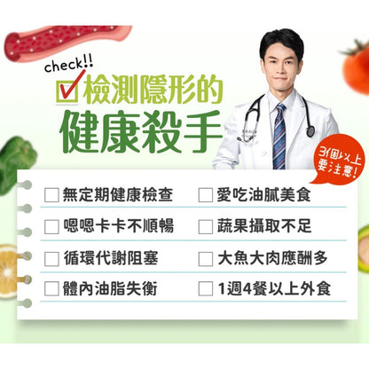 【船井生醫】burner食事纖纖 FIP100纖維粉 30入/盒 調節血脂 胃腸功能改善 調節血糖