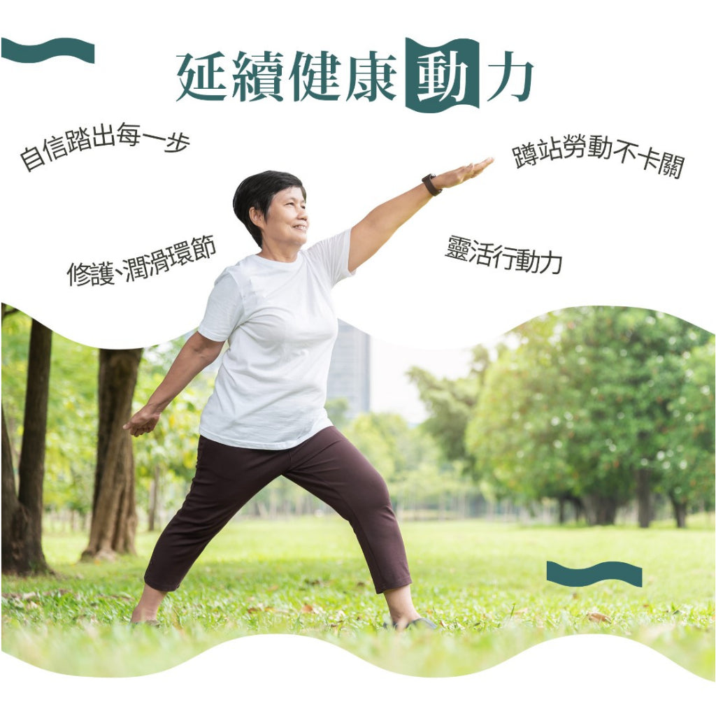 【Sanct Bernhard聖伯納德】綠唇貽貝膠囊 300顆/瓶 授權經銷 原廠公司貨 德國百年草本