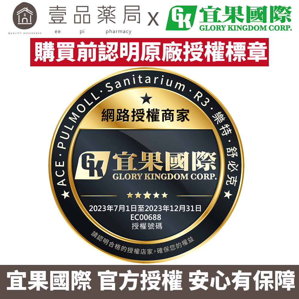 【ACE】造型黏土組 (隨機出貨不挑款) 數量有限 送完為止 ACE黏土 軟糖贈品 滿額贈品