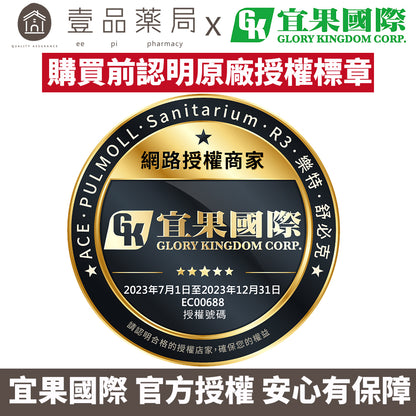【ACE】造型黏土組 (隨機出貨不挑款) 數量有限 送完為止 ACE黏土 軟糖贈品 滿額贈品