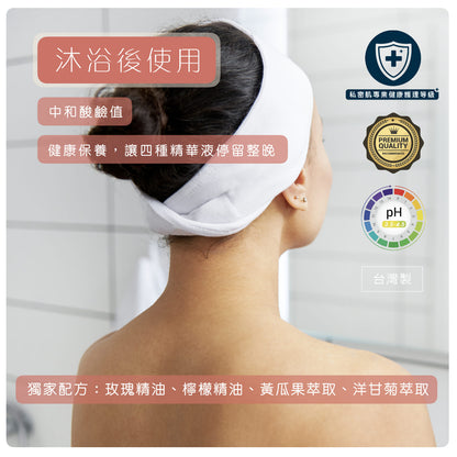 【純白伊芙】女性私密潔護濕巾 12抽/包 防乾摩擦 酸鹼平衡 清潔護理 草本萃取 天然精油 加厚材質