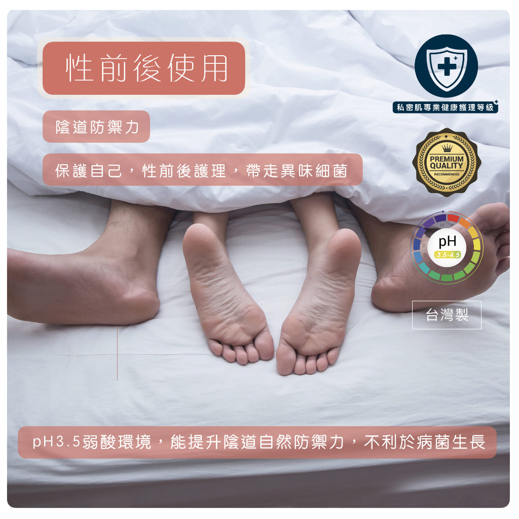 【純白伊芙】女性私密潔護濕巾 12抽/包 防乾摩擦 酸鹼平衡 清潔護理 草本萃取 天然精油 加厚材質