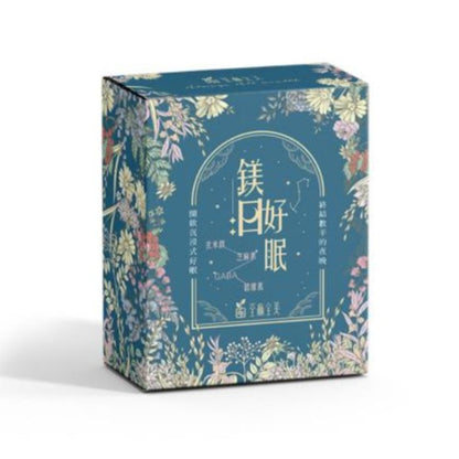 【荃贏全美】鎂日好眠 20包/盒 黃金舒眠配方 芝麻素 GABA 日本玄米鎂 專利認證