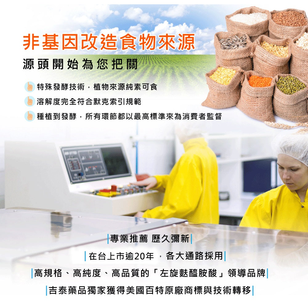 【速養遼】左旋麩醯胺酸 280g/罐 3罐禮盒組 SYMPT.X 病後補養 美國FDA認證