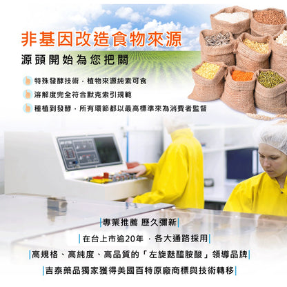 【速養遼】左旋麩醯胺酸 280g/罐 3罐禮盒組 SYMPT.X 病後補養 美國FDA認證