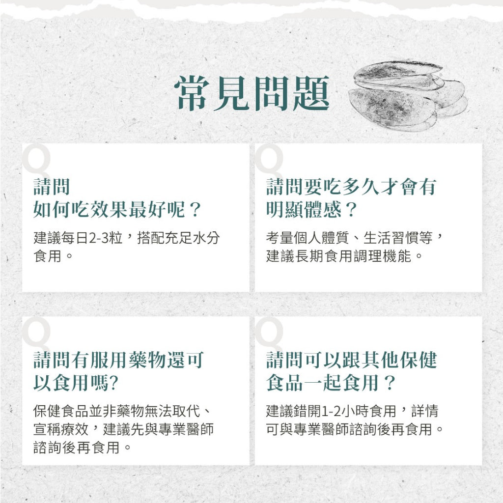 【Sanct Bernhard聖伯納德】綠唇貽貝膠囊 300顆/瓶 授權經銷 原廠公司貨 德國百年草本
