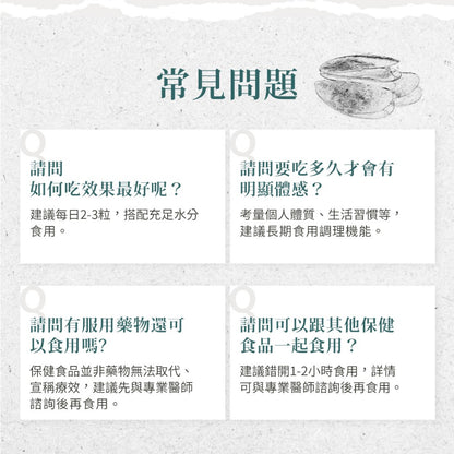 【Sanct Bernhard聖伯納德】綠唇貽貝膠囊 300顆/瓶 授權經銷 原廠公司貨 德國百年草本