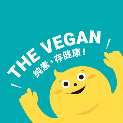 【樂維根】植物性高蛋白隨身包 40g/包 純素 乳清蛋白 高蛋白粉 大豆分離蛋白 大豆蛋白 健身 無乳糖