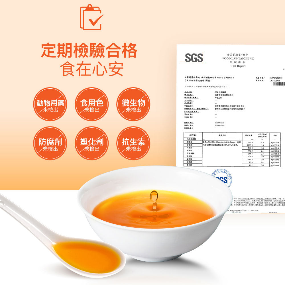 【享食尚】滴雞精 10入/盒 送禮 禮盒 常溫保存 享食尚滴雞精 滴雞精禮盒