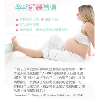 【HERMES愛美仕】鎂溶易400mg口腔崩散微粒 20入/盒 孕婦可食 全素可食 德國百年藥廠