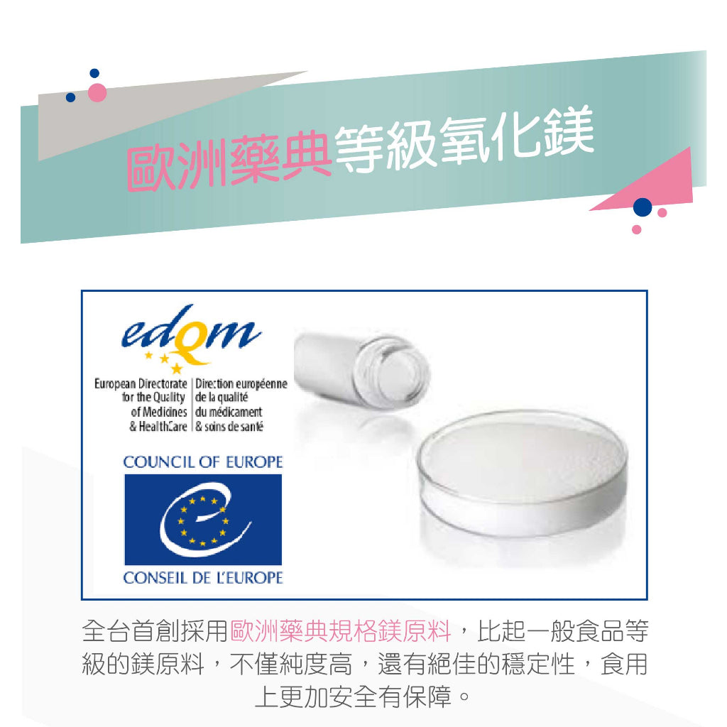 【HERMES愛美仕】鎂溶易400mg口腔崩散微粒 20入/盒 孕婦可食 全素可食 德國百年藥廠
