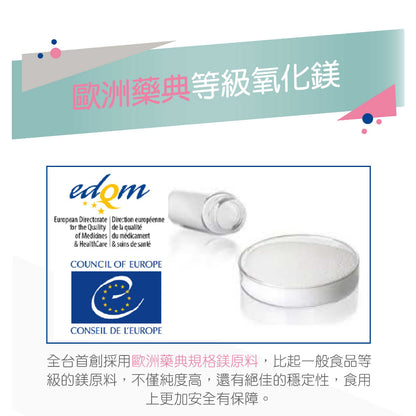 【HERMES愛美仕】鎂溶易400mg口腔崩散微粒 20入/盒 孕婦可食 全素可食 德國百年藥廠