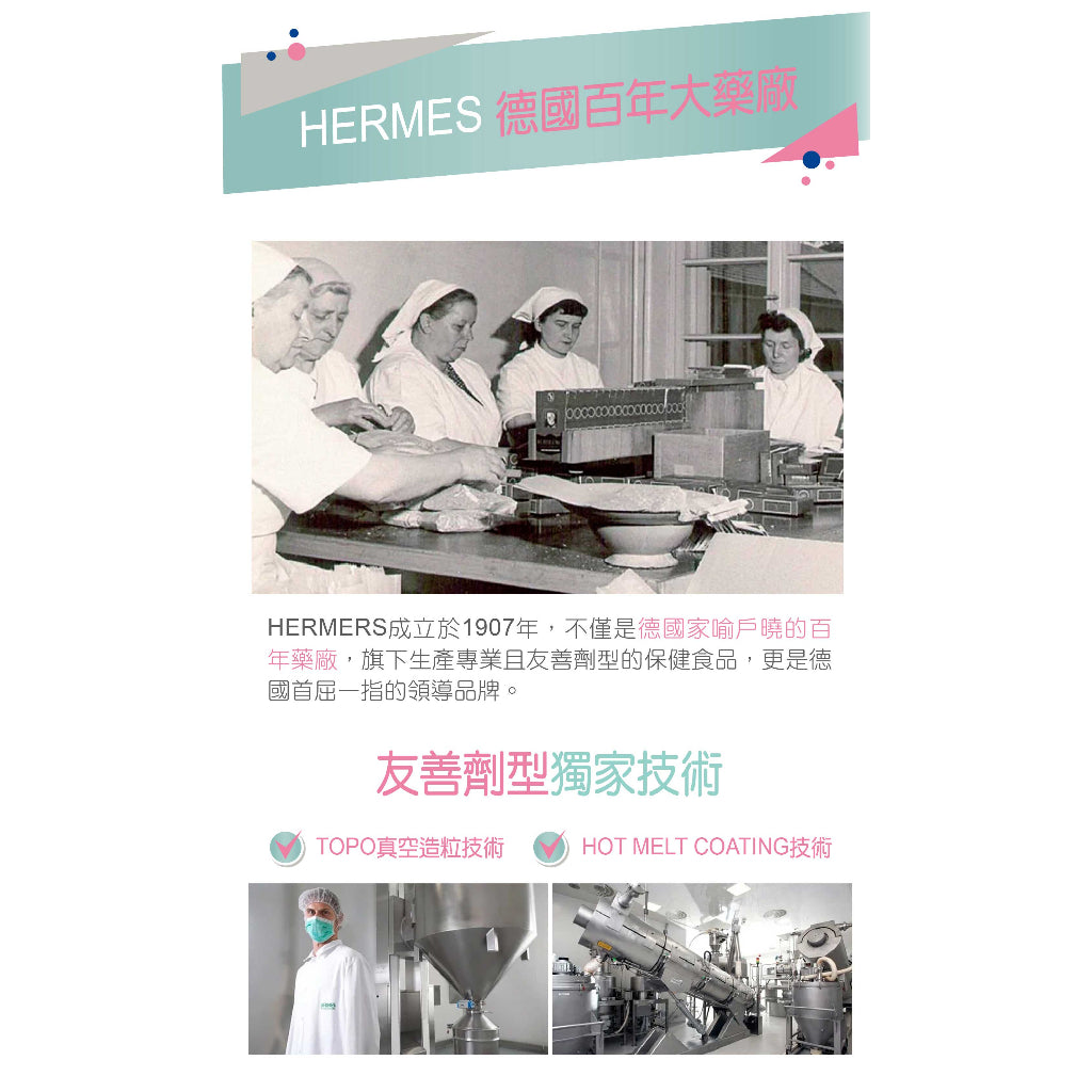 【HERMES愛美仕】鎂溶易400mg口腔崩散微粒 20入/盒 孕婦可食 全素可食 德國百年藥廠