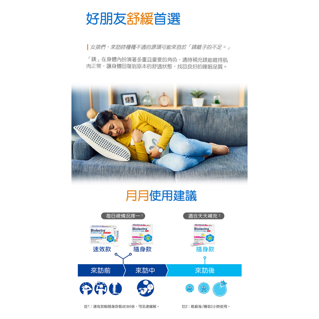 【HERMES愛美仕】鎂溶易365mg氣泡飲錠 20錠/盒 德國鎂營養補充品市占率第一 無糖 全素