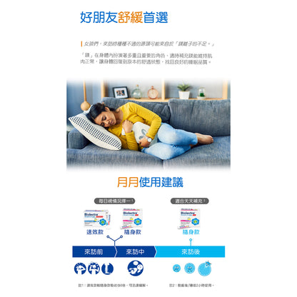 【HERMES愛美仕】鎂溶易365mg氣泡飲錠 20錠/盒 德國鎂營養補充品市占率第一 無糖 全素
