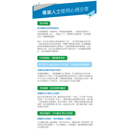 【HERMES愛美仕】鎂溶易365mg氣泡飲錠 20錠/盒 德國鎂營養補充品市占率第一 無糖 全素