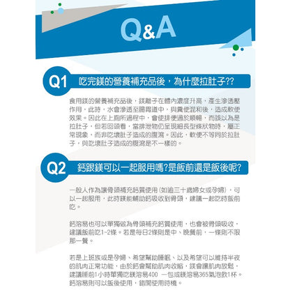 【HERMES愛美仕】鎂溶易365mg氣泡飲錠 20錠/盒 德國鎂營養補充品市占率第一 無糖 全素