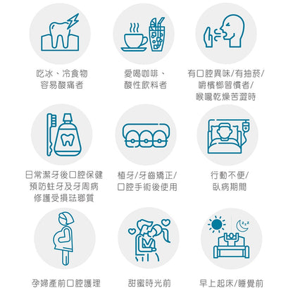 【口舒爽】抗敏感漱口水 600ml/瓶 (無酒精配方) 添加檸檬酸鉀 抗敏感配方