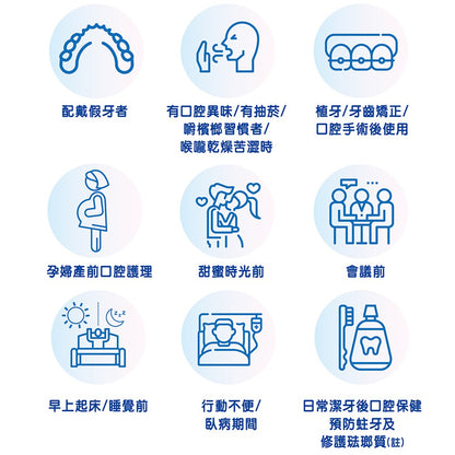 【口舒爽】全效修護漱口水 600ml/瓶 (無酒精配方) 無藥水味無嗆辣感 不刺激口腔黏膜 添加甘草萃取