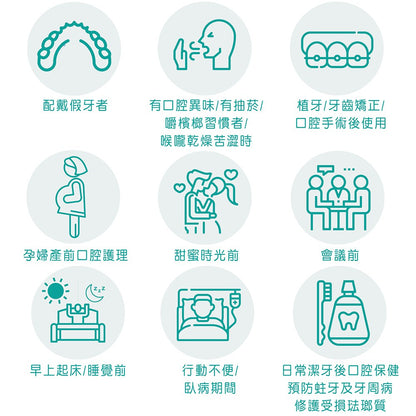 【口舒爽】雙效抑菌漱口水 600ml/瓶 (無酒精配方) 溫和不刺激 無嗆辣感 無藥水味 藥廠研發配方