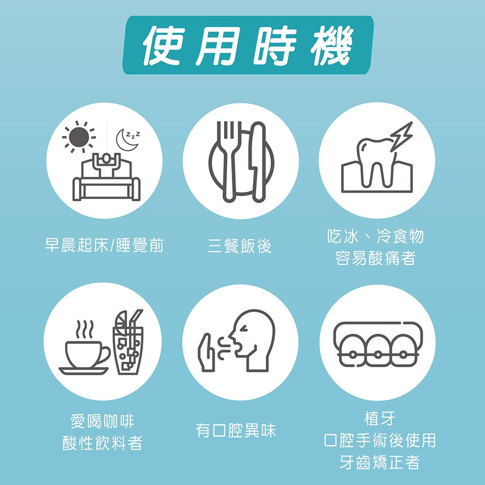 【口舒爽】兒童益生菌漱口水 600ml/瓶 不含酒精 添加益生菌 兒童漱口水 添加木醣醇 小學漱口水指定品牌