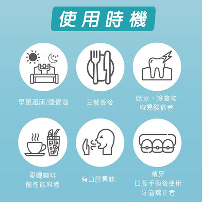 【口舒爽】兒童益生菌漱口水 600ml/瓶 不含酒精 添加益生菌 兒童漱口水 添加木醣醇 小學漱口水指定品牌