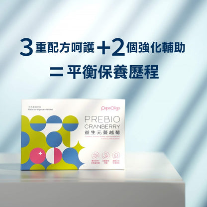 【PaPaOligo糖老爹】益生元蔓越莓 21包/盒 女性私密保健 私密保養 養顏美容 女性保健