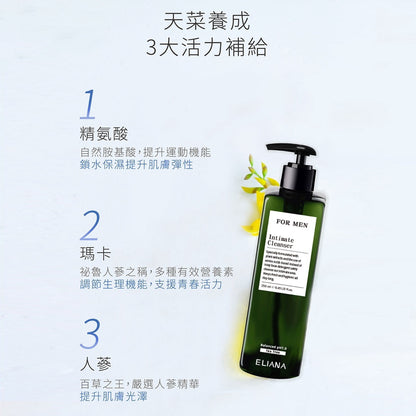 【ELIANA 莉安娜】男性私密潔淨露 250ml/瓶 茶樹 瑪卡 精氨酸 繖花醇 日常保養