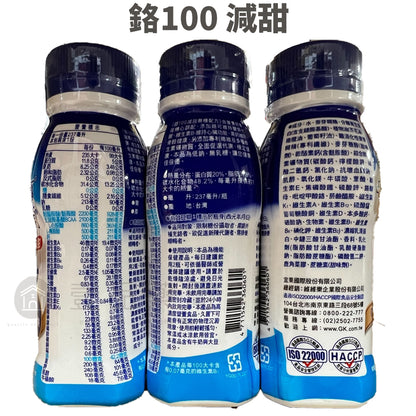 【佳倍優】原廠直送4箱優惠組(限量送單柄湯鍋) 元氣高鈣 鉻100 保護345 植物蛋白 褐速康 全系列