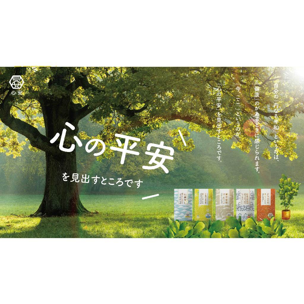【心安】金盞花葉黃素全素複方膠囊 60粒/罐 游離型葉黃素 專利植物蝦紅素 全素可食 護明晶亮