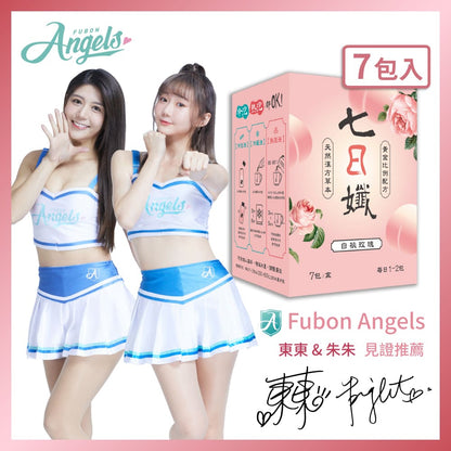 【家家生醫】七日孅 孅體茶包 白桃玫瑰 7包/盒 橙皮 洛神花 洋車前子殼 天然草本漢方