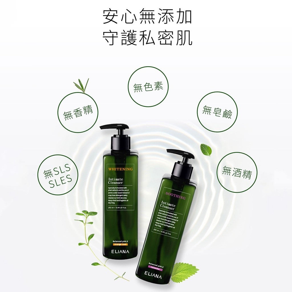 【ELIANA莉安娜】私密抗菌潔淨露 250ml/瓶 薰衣草 繖花醇 金盞花 積雪草 調理修復
