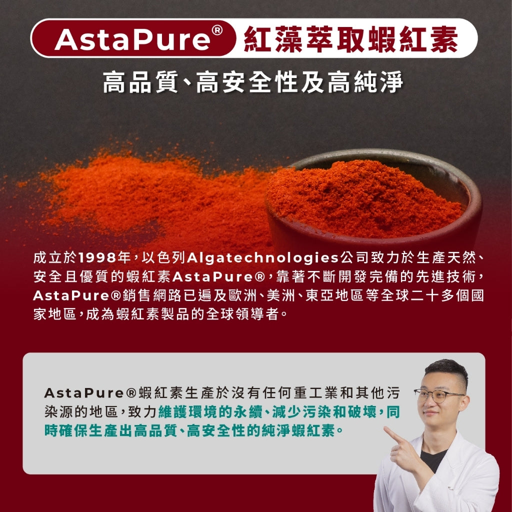 半年未進【健生活】攔洸葉黃素 45顆/盒 全素可食 游離型葉黃素 添加玻尿酸晶亮配方 山桑子萃取前花青素