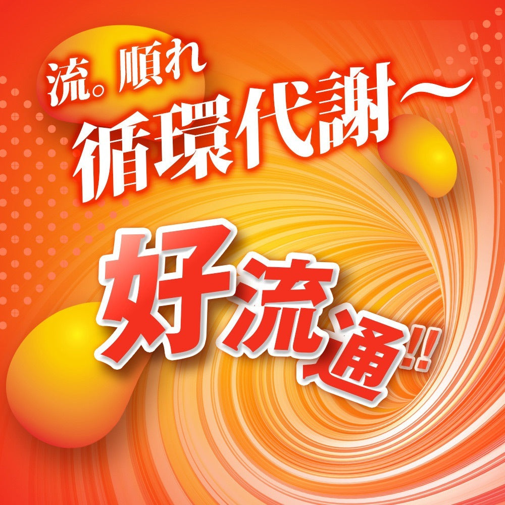 【日本味王】芯友利膠囊 30粒/盒 紅麴萃取 納豆激酶 輔酵素Q10 東阪AJIOU