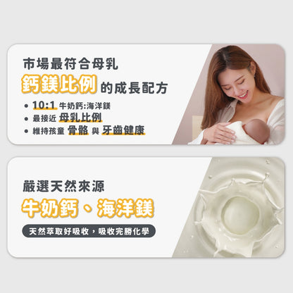【藥師健生活】兒童益生菌3盒+成長配方3盒 寶貝成長組 超值組合 保護力UP 成長力UP