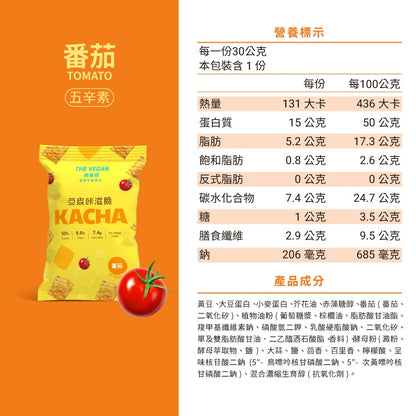 【樂維根】豆皮咔滋脆 30g/包 素食 蛋白棒 蛋白餅乾 大豆蛋白 非基改黃豆 高蛋白 高纖 低熱量