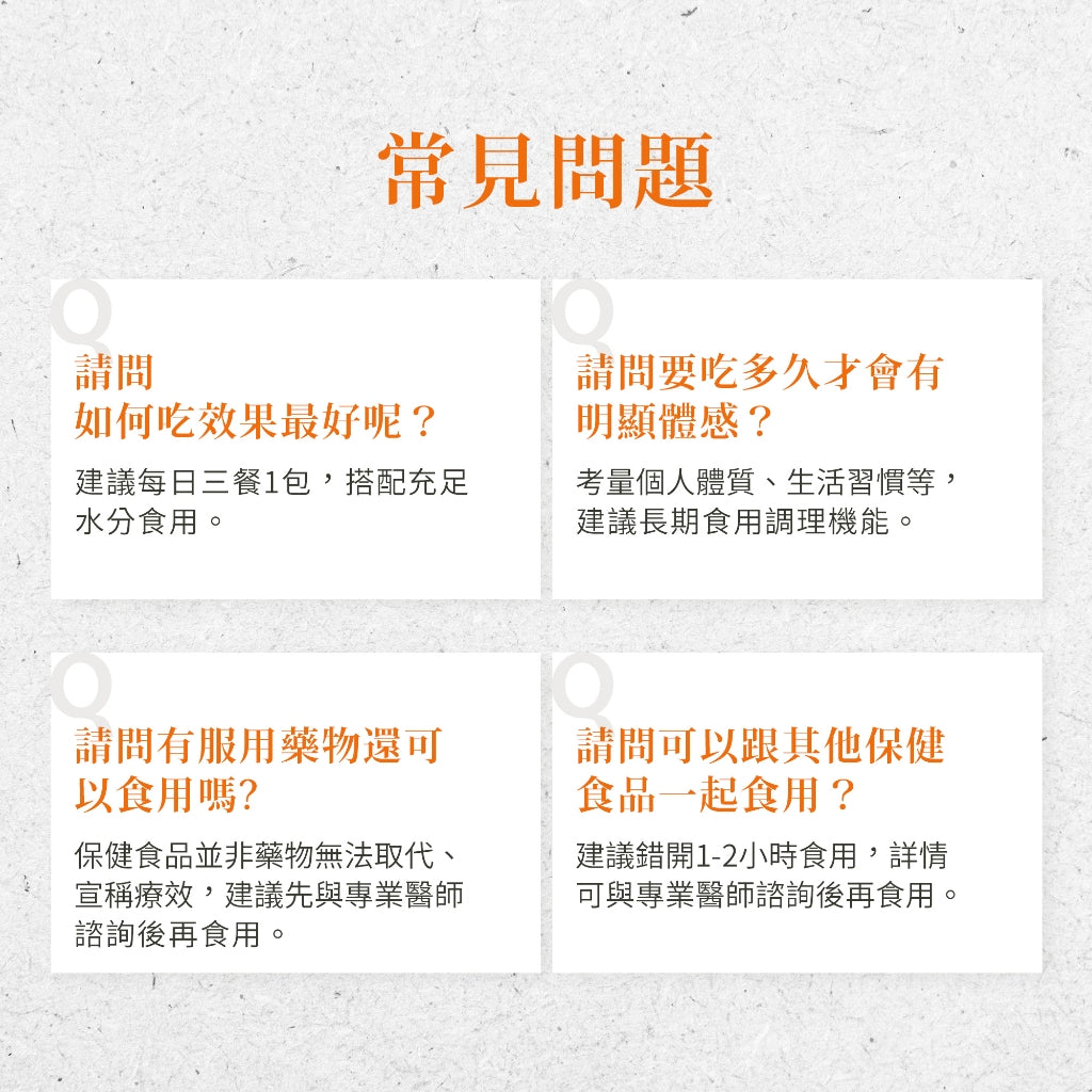 【Sanct Bernhard聖伯納德】鎂400 即溶粉 60包/盒 授權經銷 原廠公司貨 德國百年草本