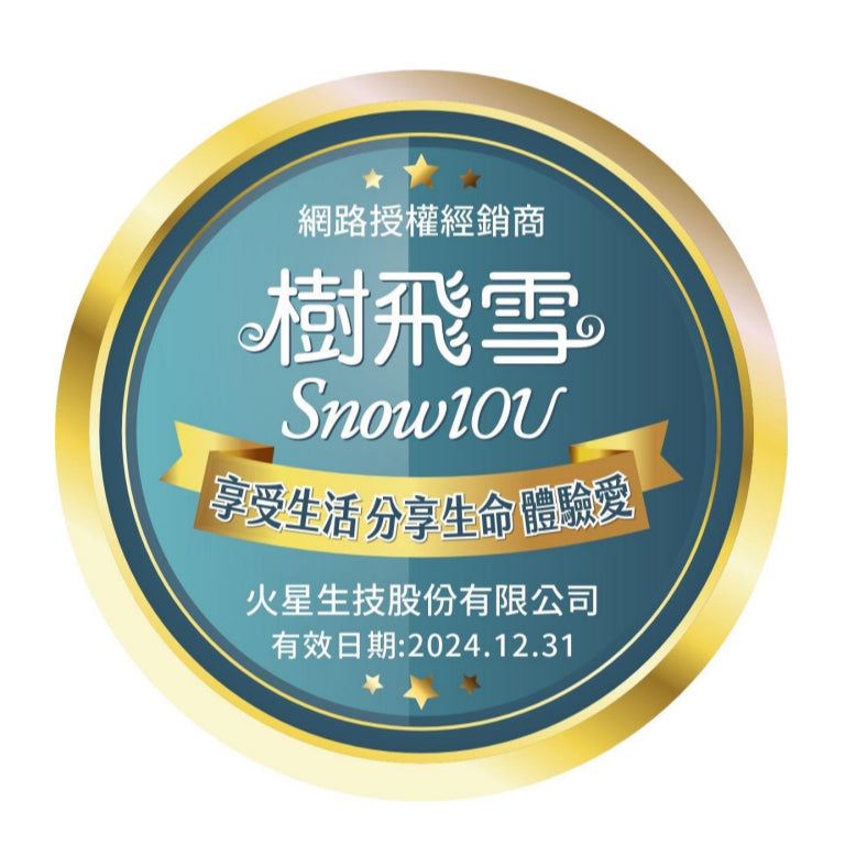 【樹飛雪】10倍防蚊濃度蒸香清爽驅蚊精油滾珠瓶 5ml/盒 檸檬桉油PMD 天然草本 長效防蚊 滾珠精油