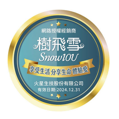 【樹飛雪】10倍防蚊濃度蒸香清爽驅蚊精油滾珠瓶 5ml/盒 檸檬桉油PMD 天然草本 長效防蚊 滾珠精油