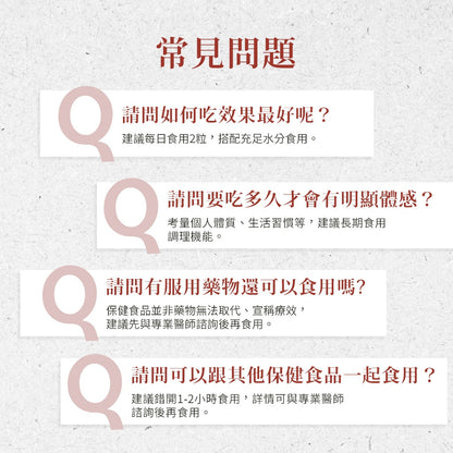 【聖伯納德Sanct Bernhard】游離型葉黃素軟膠囊 90顆/瓶 授權經銷 聖伯納德葉黃素 德國百年