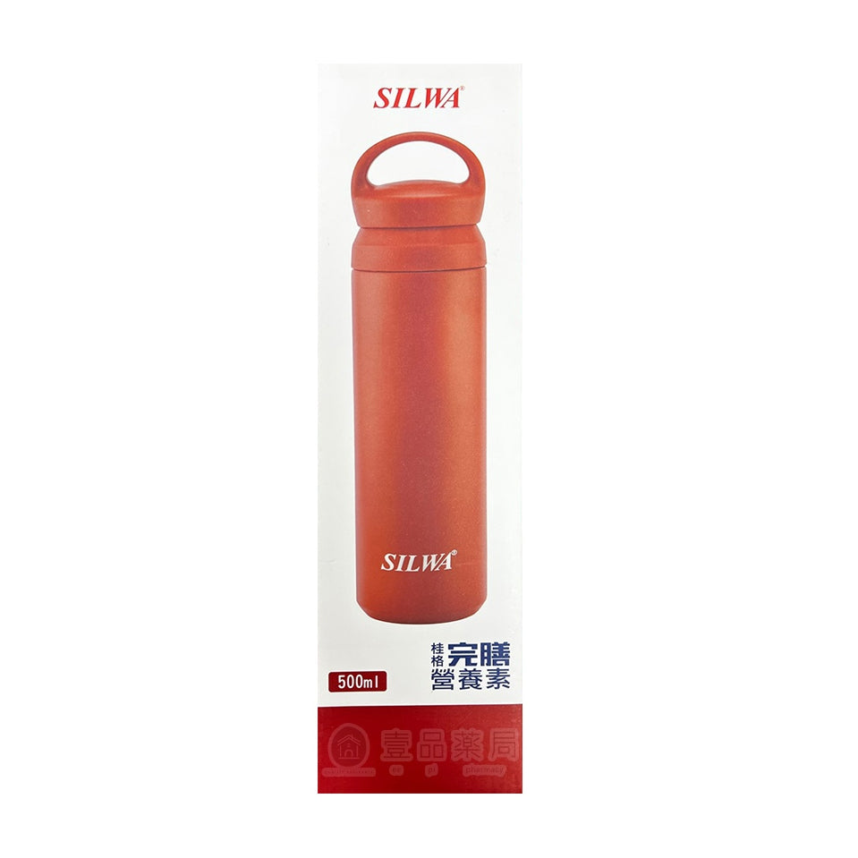 【桂格】SILWA日式簡約手提保溫瓶 橘色款 500ml 滿額贈品 活動贈品 數量有限 送完為止