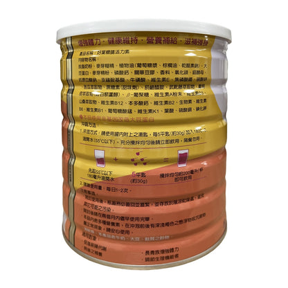 【好葉】糖膳活力素 900g/罐 鉻酵母 苦瓜萃取物 促進新陳代謝 調節生理機能