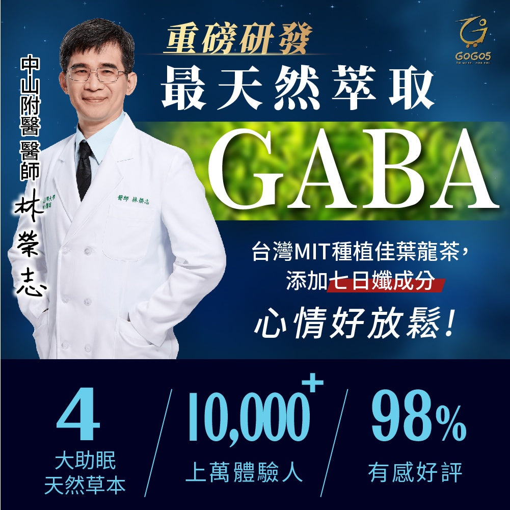 【家家生醫】七日孅 孅體茶包 桂花薄荷 7包/盒 GABA 芝麻 馬鞭草 香蜂葉 天然草本漢方