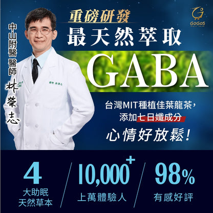 【家家生醫】七日孅 孅體茶包 桂花薄荷 7包/盒 GABA 芝麻 馬鞭草 香蜂葉 天然草本漢方